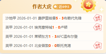 范戴克直言,替补心声,失落感实属,FB体育平台,FB体育官方网站,FB体育登录入口,FB体育app下载