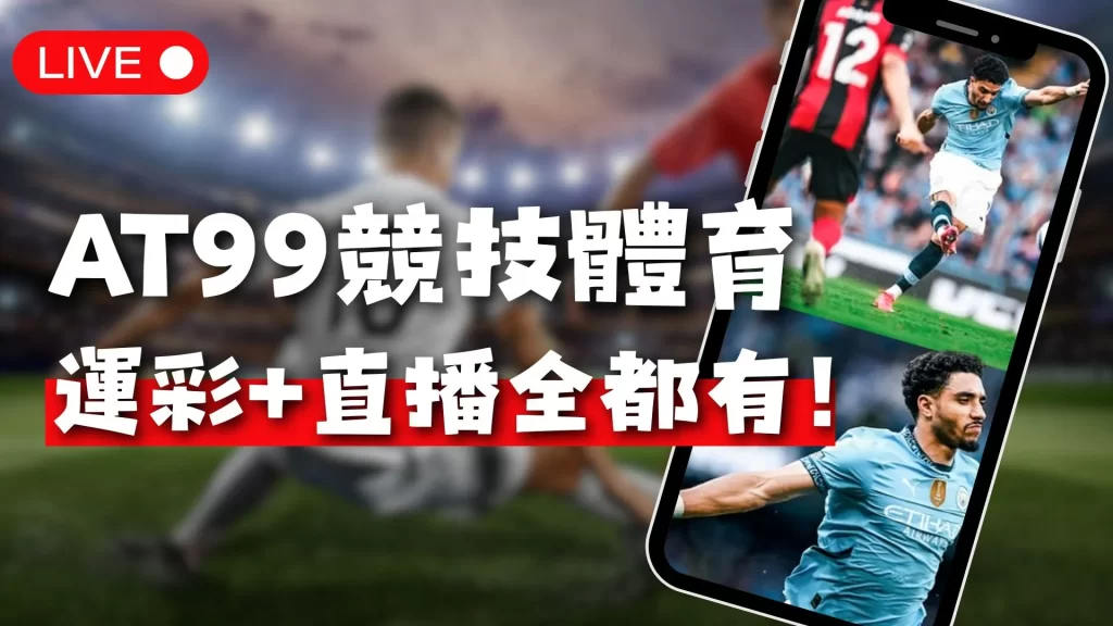 昨夜,捷报频传,主场低迷何,FB体育平台,FB体育官方网站,FB体育登录入口,FB体育app下载