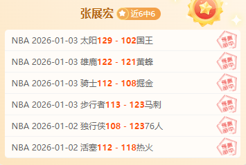 道曼,岁生日惊喜,德转估值狂,FB体育平台,FB体育官方网站,FB体育登录入口,FB体育app下载