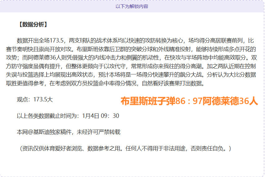 体育,资讯,FB体育,FB体育平台,FB体育官方网站,FB体育登录入口,FB体育app下载