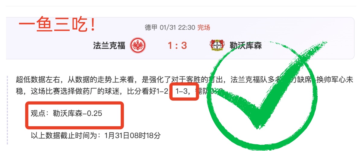 喜鹊以炮兵,之姿连胜七,半决赛首回,FB体育平台,FB体育官方网站,FB体育登录入口,FB体育app下载