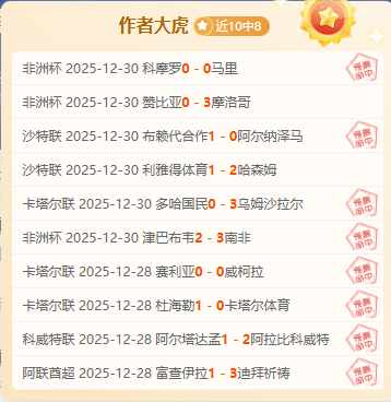 巴西足坛,号传奇球星,汇编,FB体育平台,FB体育官方网站,FB体育登录入口,FB体育app下载