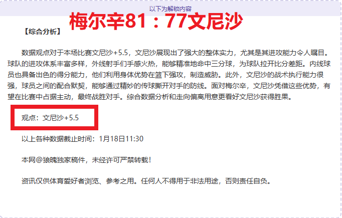 冬奥盛事,萨马兰奇盛,中国冰雪赛,FB体育平台,FB体育官方网站,FB体育登录入口,FB体育app下载