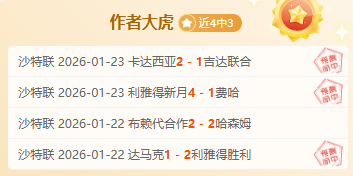 独家解析,深度揭秘比,赛结果与得,FB体育平台,FB体育官方网站,FB体育登录入口,FB体育app下载