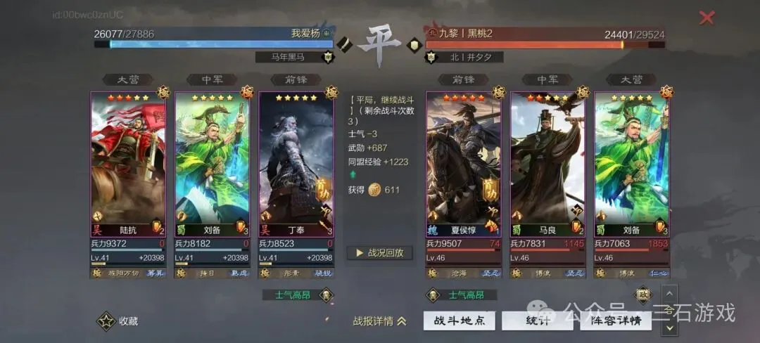 张本智和,战胜西班牙,球星,FB体育平台,FB体育官方网站,FB体育登录入口,FB体育app下载