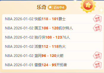 外媒称,埃弗顿和诺,丁汉森林遭,FB体育平台,FB体育官方网站,FB体育登录入口,FB体育app下载