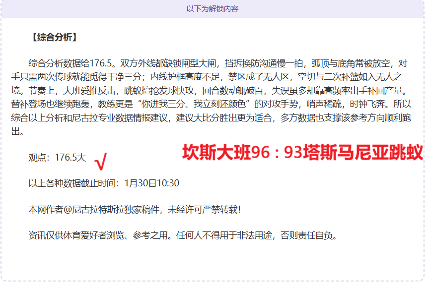 亚冠赛场三,连胜辉煌再,主场雄风或,FB体育平台,FB体育官方网站,FB体育登录入口,FB体育app下载