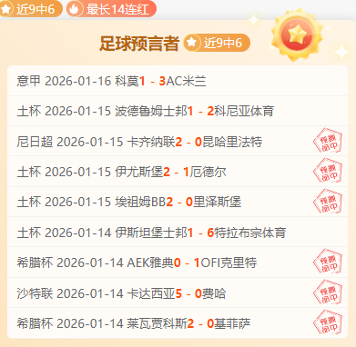 欧洲之巅对,那不勒斯,切尔西巅峰,FB体育平台,FB体育官方网站,FB体育登录入口,FB体育app下载