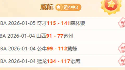 FB体育 产品 090346 xqk