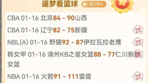 利物浦主场迎接曼联：焕新顶层看台部分启用