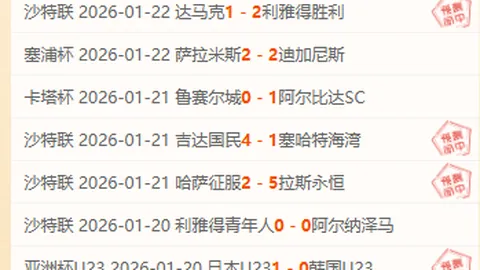 [NHL]洛杉矶国王惨败科罗拉多雪崩 0-4，全场亮点回顾