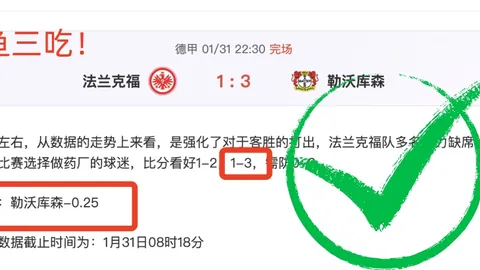 喜鹊以炮兵之姿连胜七场，半决赛首回合领先一步于联赛杯赛