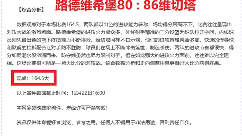 巴西足坛10号传奇球星汇编