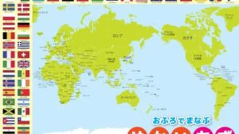 曼联与费内巴切欧联较量战成1比1平局