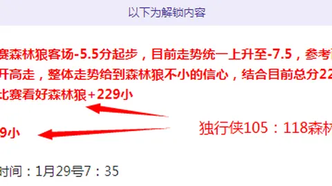 NBA截止日风云突变：勇士跌入低谷，火箭巧妙避开后卫陷阱！